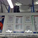 수지세탁소 이미지