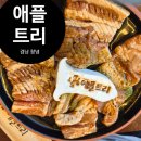 꿈자람물정원 | 부곡 온천 근처 분위기 맛집 고기 맛집 애플트리