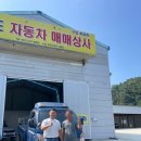 아산슈퍼