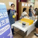 충북비즈니스고등학교 이미지