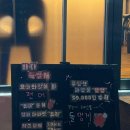 멋과 맛을 아는 우리가족 | 대구 침산동 갓성비 해산물 맛집 바다특별시 내돈내산 솔직후기