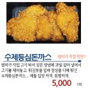 미쓰라반찬효천점 이미지