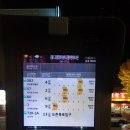 금광2동 주민센터 앞 이미지