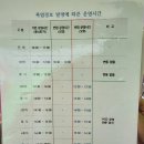 성북문화바캉스 1회차 이미지
