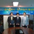 한국종합관리(주) 이미지