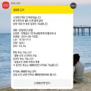 롯데시네마 부평갈산 7관 이미지