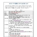 시낭송 이미지