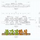 제일광고사 | 옥외광고사 합격 팁 (실제 경험 기반) 합격