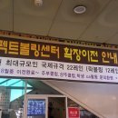 퍼펙트볼&펍 네이버블로그