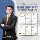 법원지물