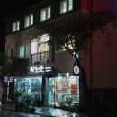 산골편의점
