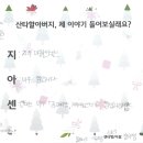 꿈과씨앗지역아동센터 이미지