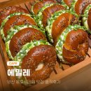 2383 | 양산 통도사카페 에밀레 솔직후기 넓은 마당이 있는 예쁜 카페
