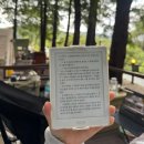 남일한의원 | 2025년 9월 셋째 주 일기 - 소 잃고 외양간 고치기