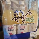 버스정류장 06-127 | 경남 산청여행 제24회 산청 한방약초축제 허준 골든벨