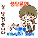 한국종합심리상담교육센터평생교육원 이미지