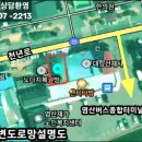 천년로 이미지
