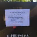 푸른들목장 이미지