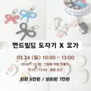 해유주세라믹스튜디오