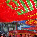 고구려십자수 | 2023 서울 축제 <연등회> 후기💖_조계사, 대동한마당, 열린송현 녹지광장, 스벅 포테이토 어니언 크림...