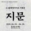 제주민예총 이미지