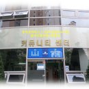 경남아너스빌아파트경로당 이미지