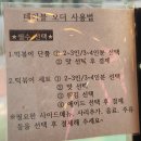 화랑로1L | [성북 석관] 떡볶이심리학 서울 즉석떡볶이 맛집 주차가능 동덕여대 맛집 상월곡역 맛집 차돌돈까스...
