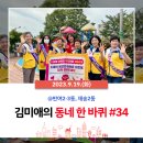 재송2동-2 이미지