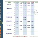 제일시네마 이미지