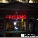 솔밭농원 이미지