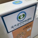 양지안마지압원 이미지