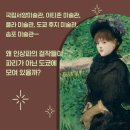 [서평] 인상파 in 도쿄