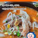 우리가마솥국밥 네이버블로그