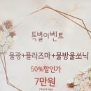 거꾸로가는시간 네이버블로그