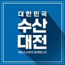 세일수산