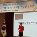 휴먼교육주 이미지
