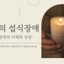 부산동구청소년상담복지센터 네이버블로그