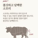 참칼국시 이미지