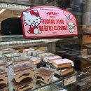 이마트24 인천신흥점 | 부천역 이마트 간편가정식, 가성비 메뉴 장보기 내돈내산 후기!