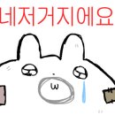 신선타운 이미지