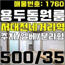 서대전 네거리역(3) 이미지