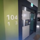 서한이다음레이크뷰 이미지