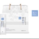 감로수