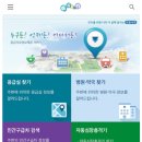 을지소아청소년과의원 이미지