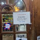 [안양] 24시간 이대조 뼈다귀 감자탕 석수점 내돈내산후기