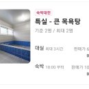 부곡가고파호텔 이미지