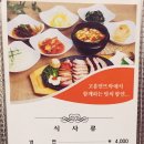 고흥만뜨락 이미지