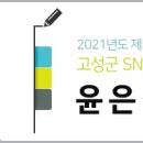 서원34호 이미지