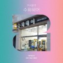 수화헤어 이미지