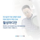 월성마디안의원 네이버블로그